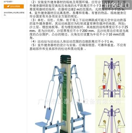 站内大量重复内容