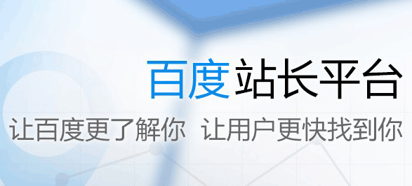 相信无论站点知名，都对百度索引量数据非常敏感，毕竟索引量（或称收录量）属于网站流量的基石，盯着百度站长平台提供的索引量工具查看数据应该是很多站长每天的例行工作。